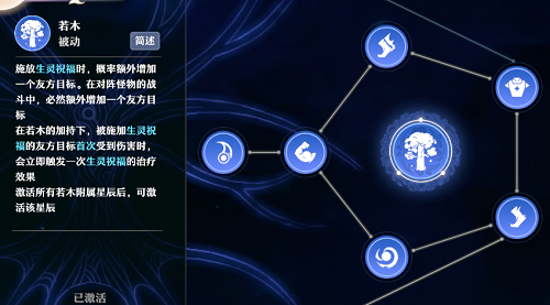 夢幻新誅仙古巫天書怎么搭配？2022古巫天書搭配攻略