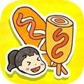制作夏莉的熱狗游戲安卓版