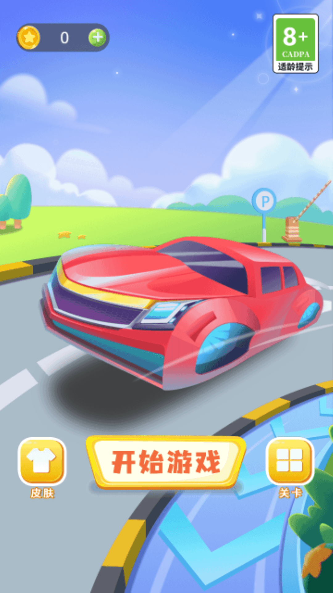 开出停车场模拟器游戏安卓版截图1: