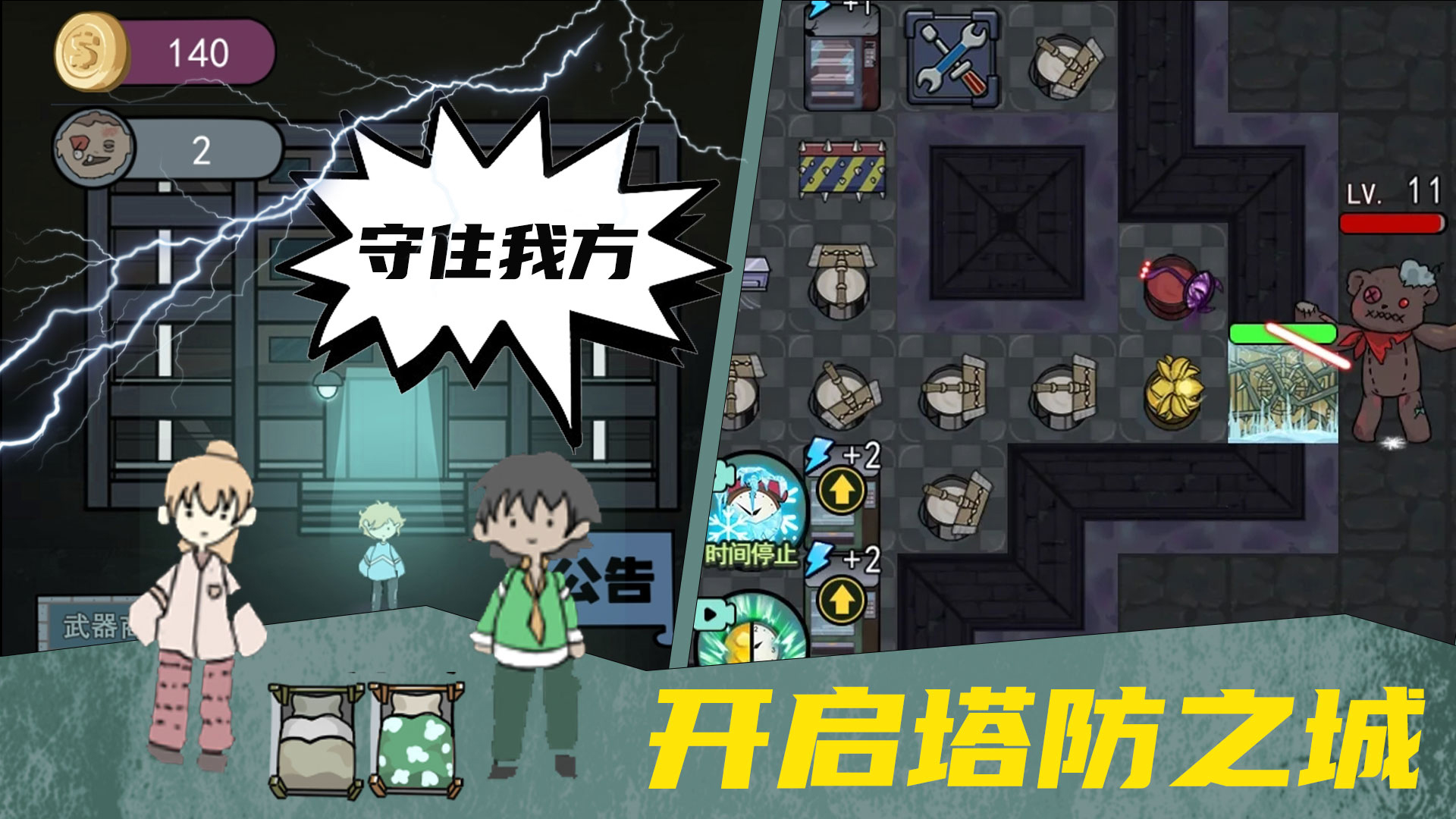 抖音女鬼宿舍驚魂小游戲版截圖2