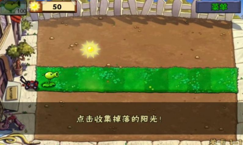 宅宅蘿卜美麗小鎮(zhèn)0.58.02游戲最新版下載截圖2