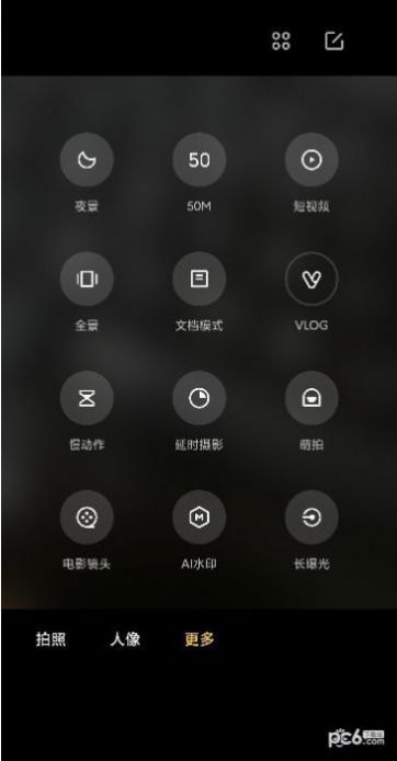 華為leica水印相機app安卓版截圖2