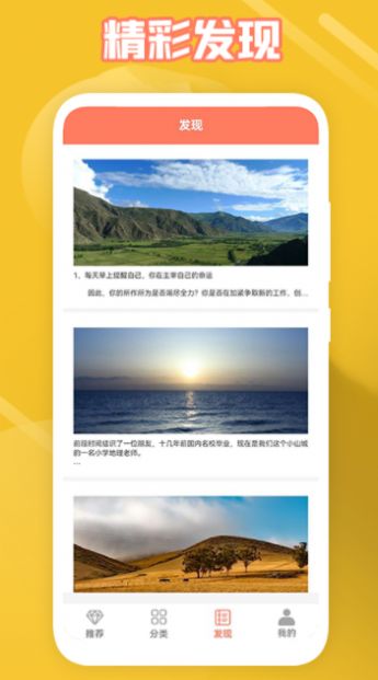 給文案狗一點靈感APP免費下載截圖3