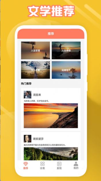 給文案狗一點靈感APP免費下載截圖4