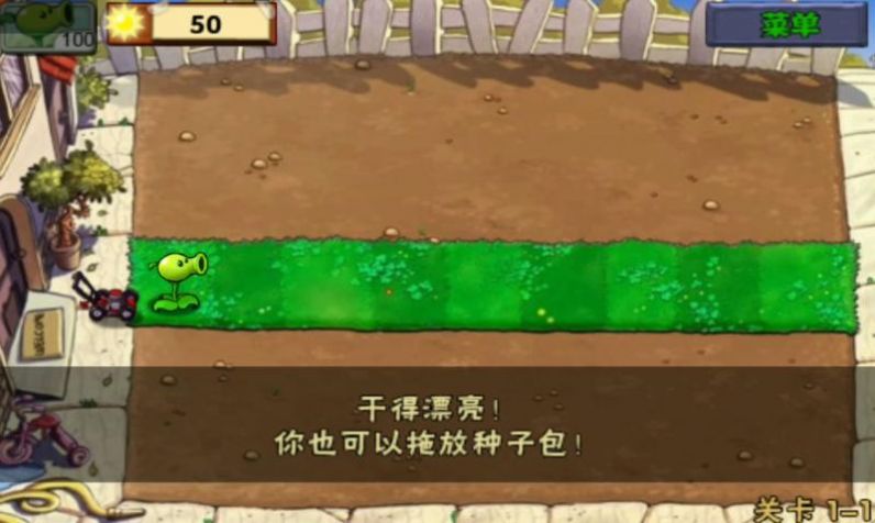 宅宅蘿卜美麗小鎮(zhèn)0.58.02游戲最新版下載截圖4