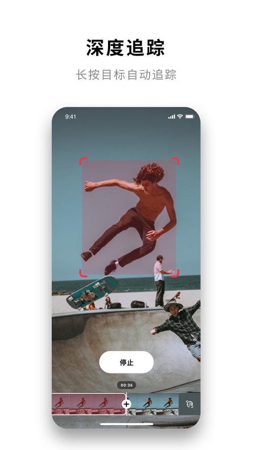 Insta影石360app全景相機(jī)2022最新版截圖2