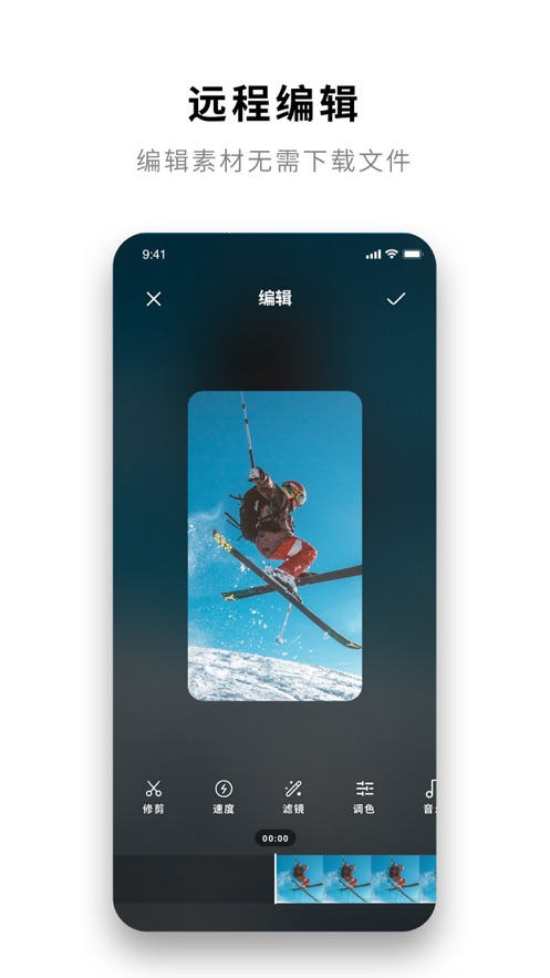 Insta影石360app全景相機(jī)2022最新版截圖5