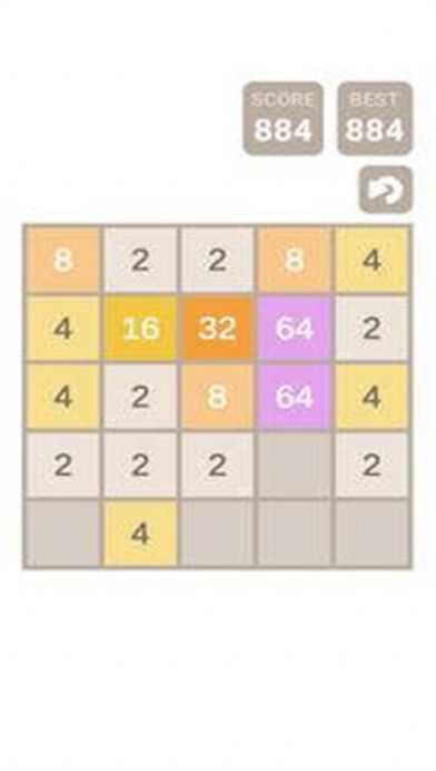2048對(duì)角線游戲安卓版截圖2