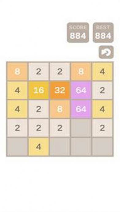 2048對(duì)角線游戲安卓版截圖1