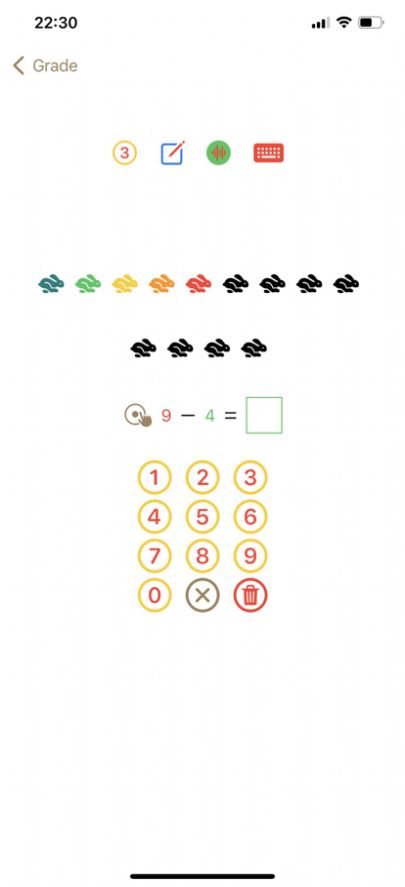 七彩數(shù)學筆記app手機版截圖3