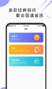 小決定轉(zhuǎn)盤選擇器app手機(jī)版截圖3