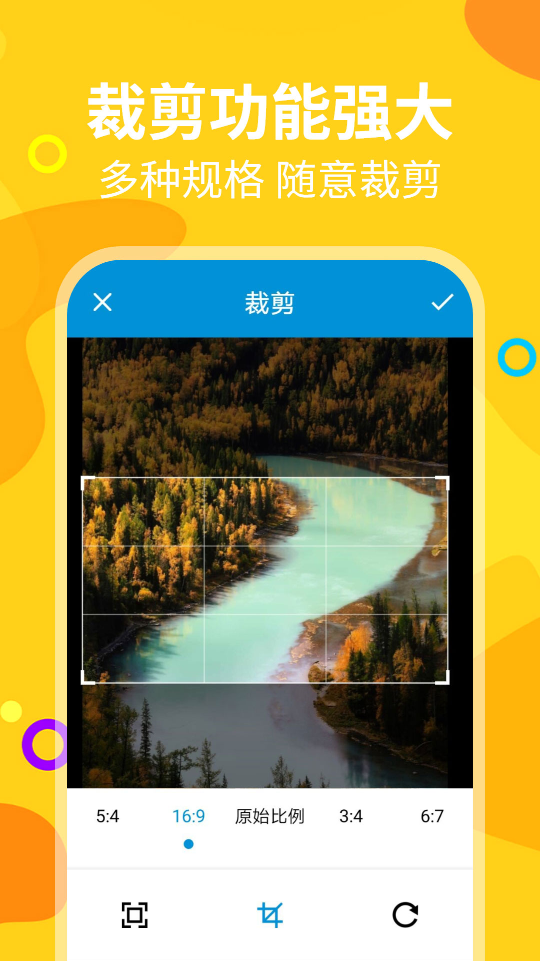 長(zhǎng)截圖助手app安卓版截圖2