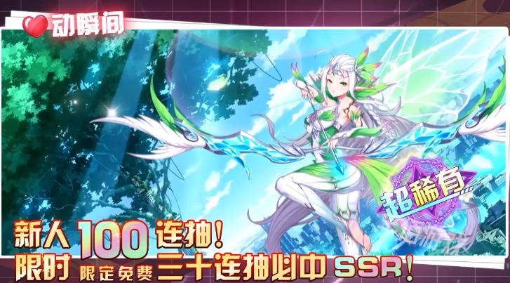 幻塔戰(zhàn)姬手游正版截圖3