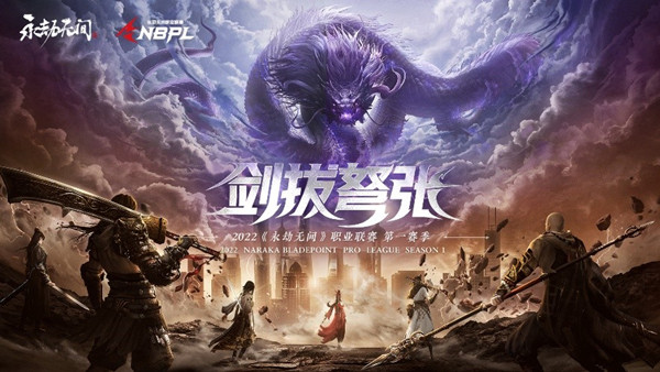 永劫無(wú)間返魂頭像怎么獲得？返魂頭像獲取方法
