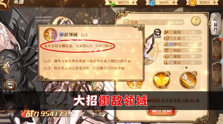 幻塔戰(zhàn)姬手游正版截圖1