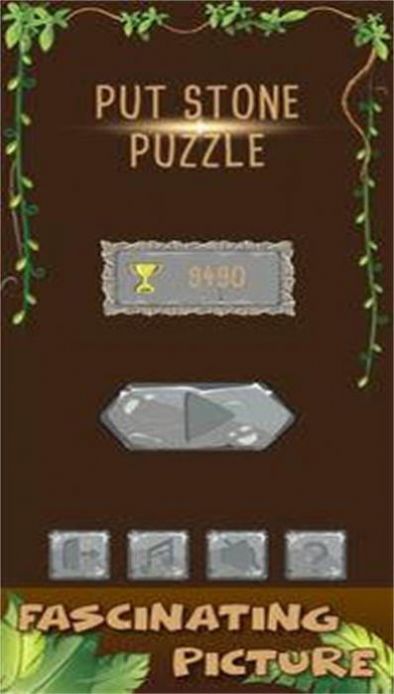 放置石頭拼圖游戲安卓版（Put Stone Puzzle）截圖3