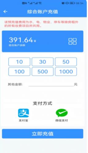 詩歌品坊店鋪管理app下載截圖2