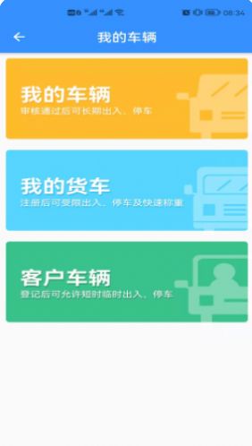 詩歌品坊店鋪管理app下載截圖4