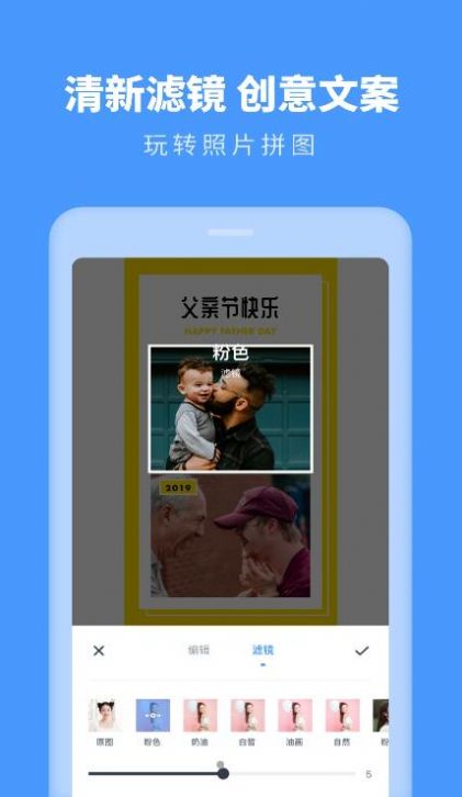 九宮格拼圖助手app手機版截圖4