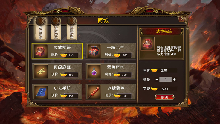 仙位吸血版單職業(yè)手游版截圖1