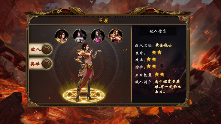 仙位吸血版單職業(yè)手游版截圖3