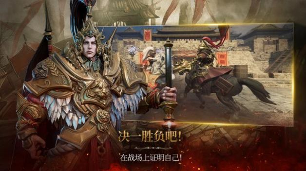 三國刀鋒再戰(zhàn)手游最新安卓版截圖4