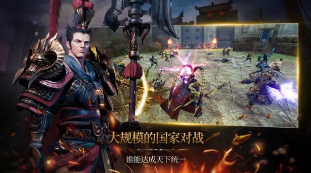 三國刀鋒再戰(zhàn)手游最新安卓版截圖2