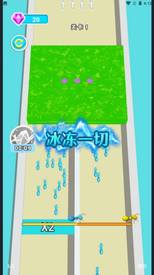 螞蟻向前沖游戲手機版截圖2