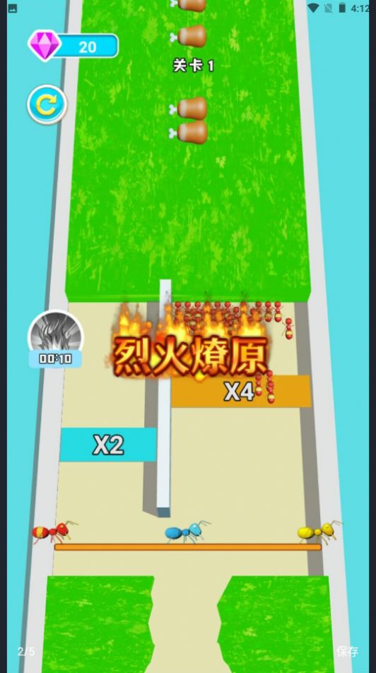 螞蟻向前沖游戲手機版截圖4