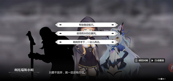 靈魂潮汐虎口拔牙通關(guān)攻略：虎口拔牙圖文通關(guān)流程一覽