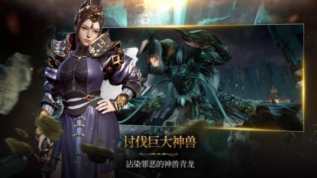 三國刀鋒再戰(zhàn)手游最新安卓版截圖3