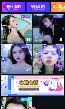 映拍拍視頻交友APP最新版截圖4