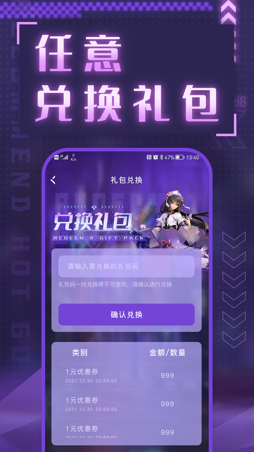 數(shù)碼大玩家購物APP最新版截圖2