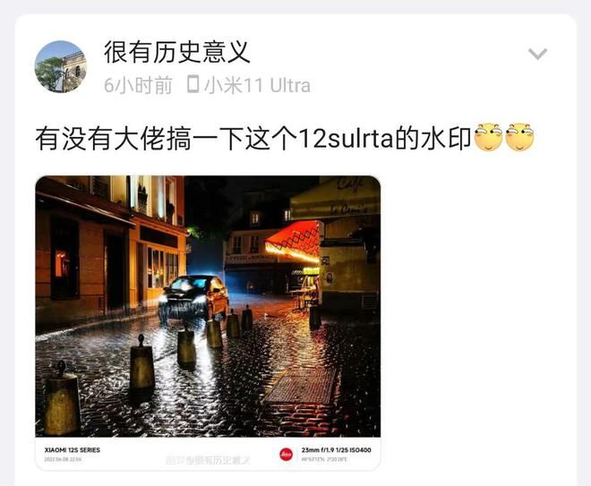 萊卡水印快捷指令大全：華為/oppo/vivo/iphone萊卡水印快捷指令分享