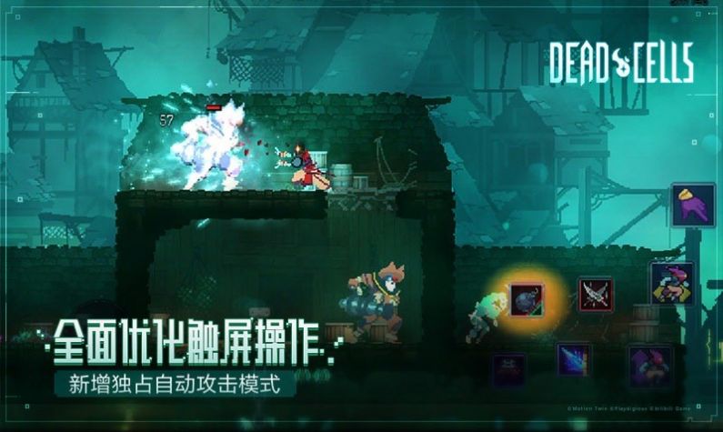 重生細(xì)胞3.0a測更新版本截圖4