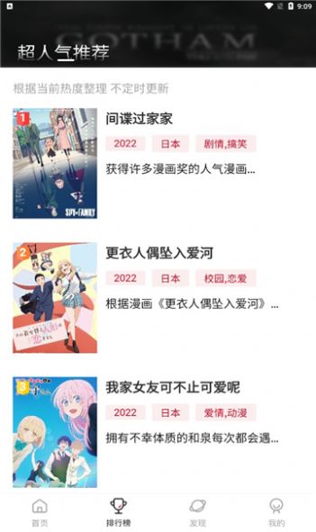 OmoFun彈幕網(wǎng)動漫下載最新版截圖1
