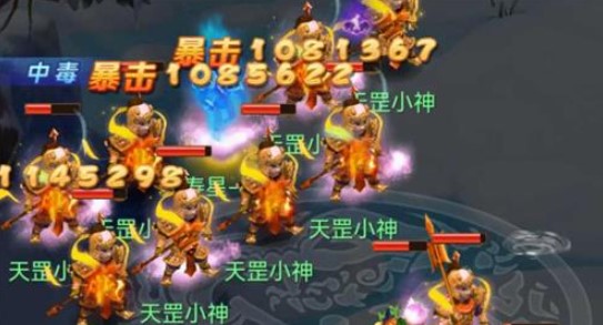 夢幻西游網(wǎng)頁版天佑星攻略：三十六天罡天佑星通關(guān)陣容推薦