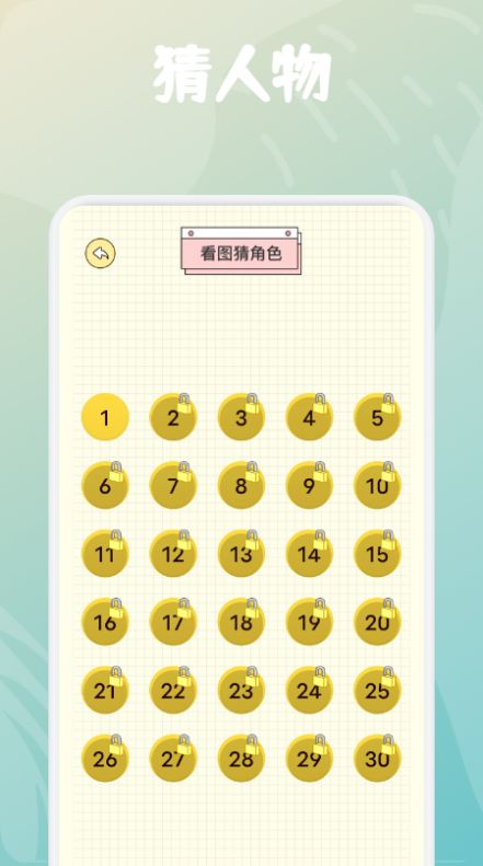 歡樂刷劇APP最新版截圖2