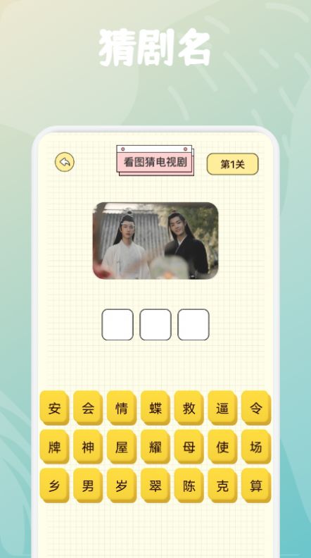 歡樂刷劇APP最新版截圖4