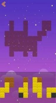 像素塊游戲安卓版（Pixel Blocks）截圖3