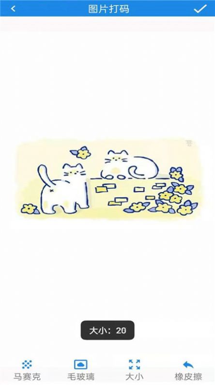 表情包gif制作APP最新版截圖2