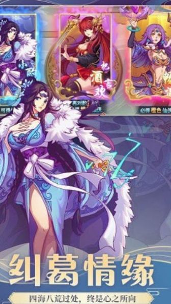 一夢(mèng)封神手游正式版截圖1