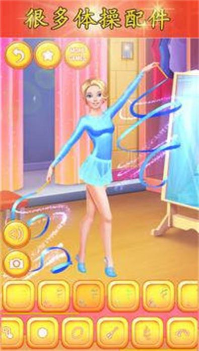 體操女孩盛裝打扮游戲最新版（Gymnastics Girls Dress Up ）截圖4