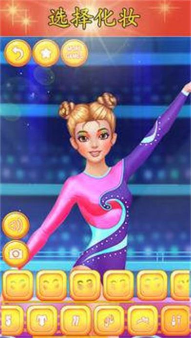 體操女孩盛裝打扮游戲最新版（Gymnastics Girls Dress Up ）截圖3