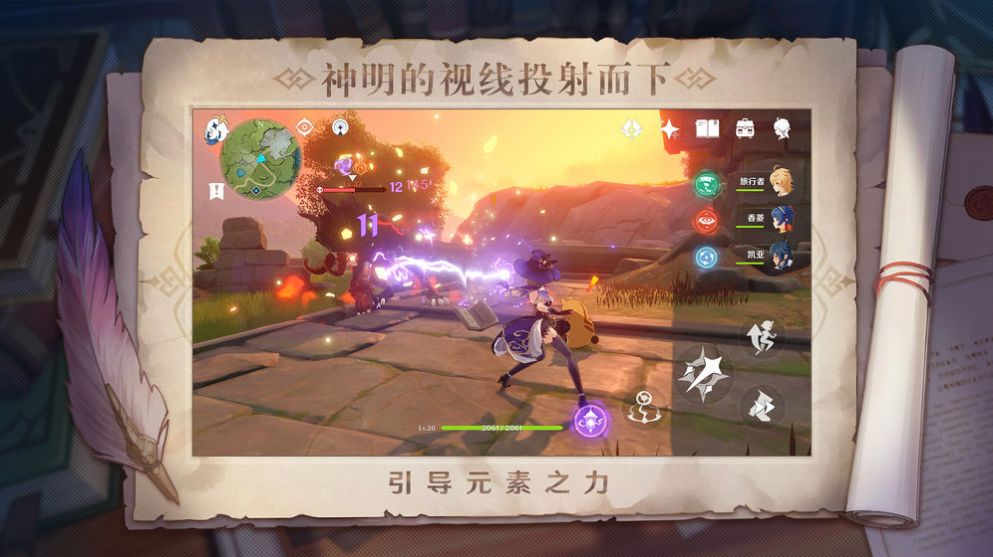 原神gm服手機版2.7安卓最新版下載截圖4