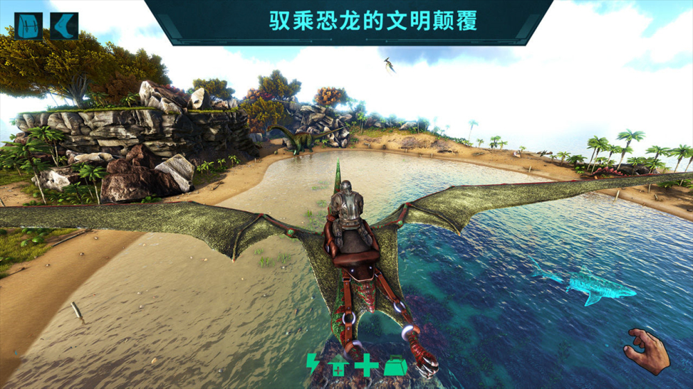孤島求生方舟模擬游戲正版截圖1