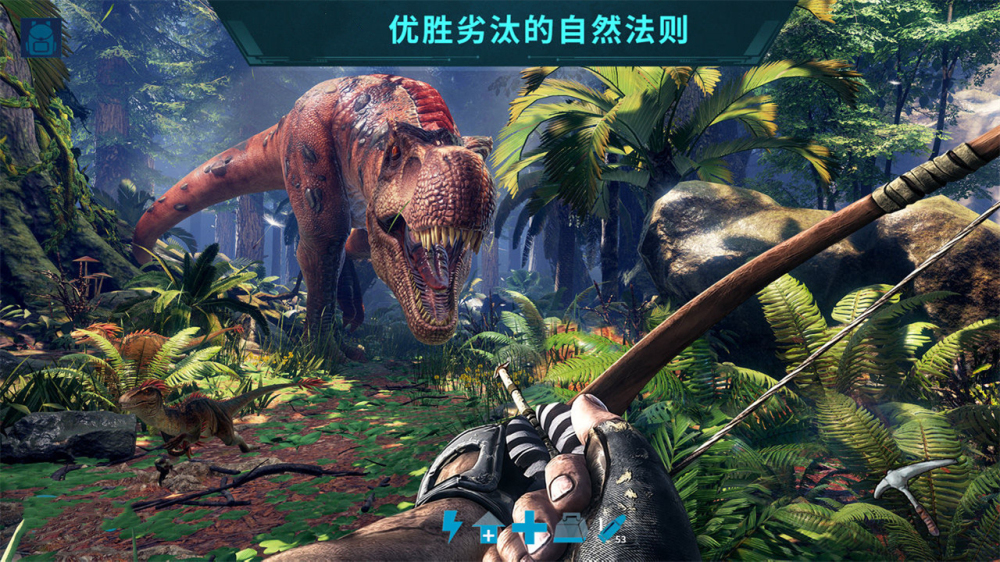 孤島求生方舟模擬游戲正版截圖3