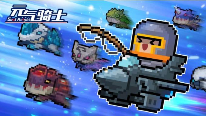元氣騎士奇械城地圖怎么進？奇械城地圖進入方法