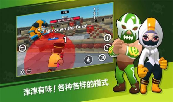 潘多競技游戲漢化中文版（Pandonia Arena）截圖1