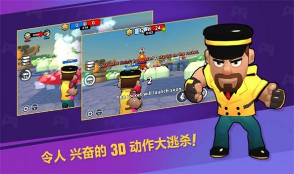 潘多競技游戲漢化中文版（Pandonia Arena）截圖3